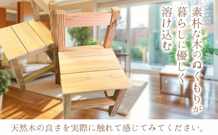 子ども用 木の椅子 2kg前後