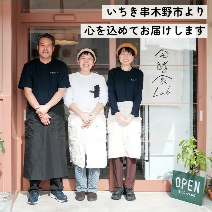 「俺の味噌」100ｇ× 5瓶 セット （辛味噌・ポメロ味噌・バーニャ味噌・ケチャップ味噌・ランダム1瓶）発酵食Lab おかず味噌【00-112-02】