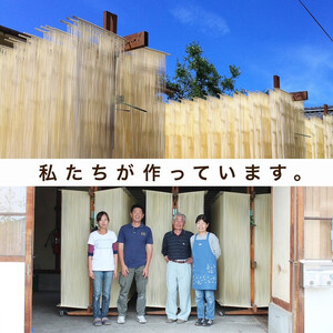 小豆島 手延べそうめん1kg × 2個（細口）　だしセット　真砂喜之助製麺所/正金醤油