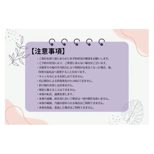 PL01　ビーチフロントヴィラ【THE　PANALI】1日1組限定宿泊券（1泊朝食付）