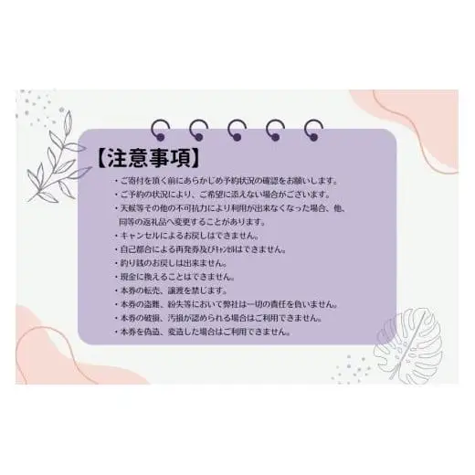 PL02　ビーチフロントヴィラ【THE　PANALI】宿泊クーポン券（30,000円分）