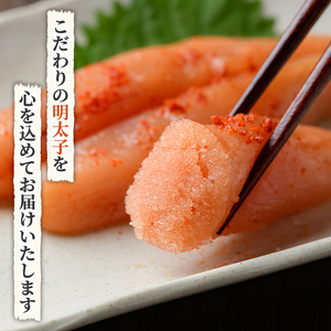 氷温熟成辛子明太子 切れ子＜切上＞ (計500g・250g×2袋) 明太子 並切 無着色 海鮮 お土産 小分け ご飯のお供 おつまみ おかず 惣菜 海鮮 パスタ 福岡 冷凍 魚卵【くしだ企画】as44-003