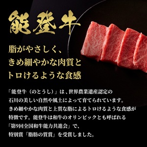 【和牛セレブ】能登牛 牛肩ロース 焼肉 1kg お肉ギフト専門店 石川県 能美市