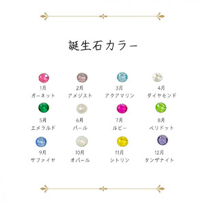 【誕生石ブックマーカー】＜2月 アメジスト＞ 猫しおり 読書 おしゃれ 敬老の日 父の日 ブックマーク 栞 ねこ ギフト