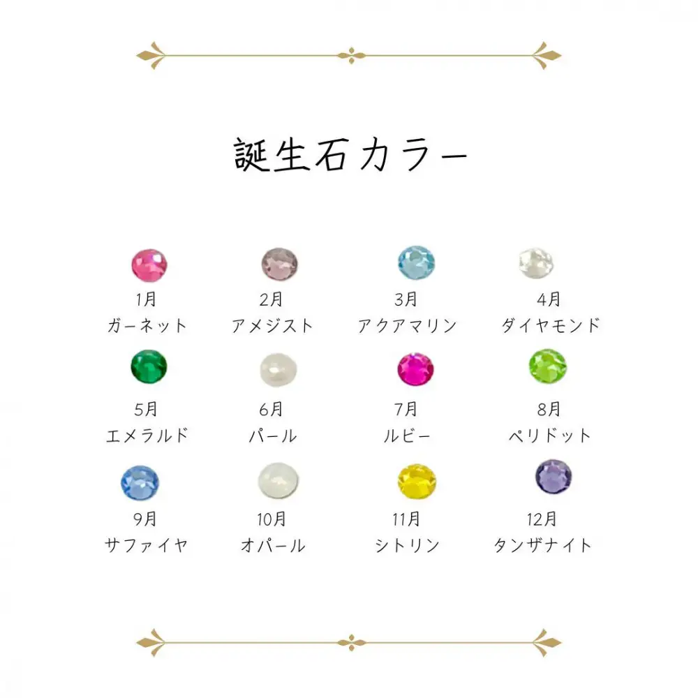 【誕生石ブックマーカー】＜4月 ダイヤモンド＞ 猫しおり 読書 おしゃれ 敬老の日 父の日 ブックマーク 栞 ねこ ギフト