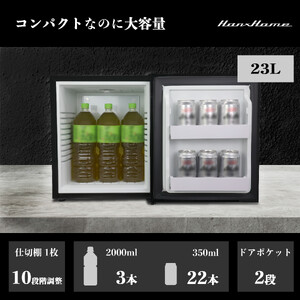 23Lペルチェ式冷蔵庫ブラックガラスHH-RP2023GB | おしゃれ キッチン家電 白物家電 インテリア 静音 日用品｜人気 おすすめ 送料無料｜神奈川県 横浜市 AOP0006