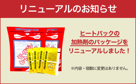いざという時命を救う 城崎産しじみ缶詰め 防災食 加熱袋セット （15缶・3種） / しじみご飯缶 しじみ汁缶 しじみお粥缶 加熱袋 ヒートパック 少量の水で加熱 アレルギー対応 非常食 セット 防災食セット 缶詰 ごはん ご飯 保存食 備蓄用 防災用