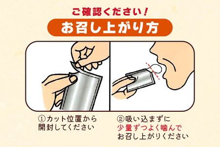 こんにゃくパーク「お得用こんにゃくミニゼリー (宮崎マンゴー味)」20個入×9袋 [0282]
