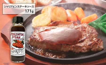 水牛印　料理のたれ　6種セット　調味料 ソース たれ 焼鳥 焼肉 生姜焼 唐揚げ オムレツ ハンバーグ ステーキ タンドリーチキン セット 食べ比べ 大田区 東京