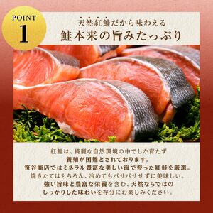 紅鮭切り身【2.0kg】_I019-1454