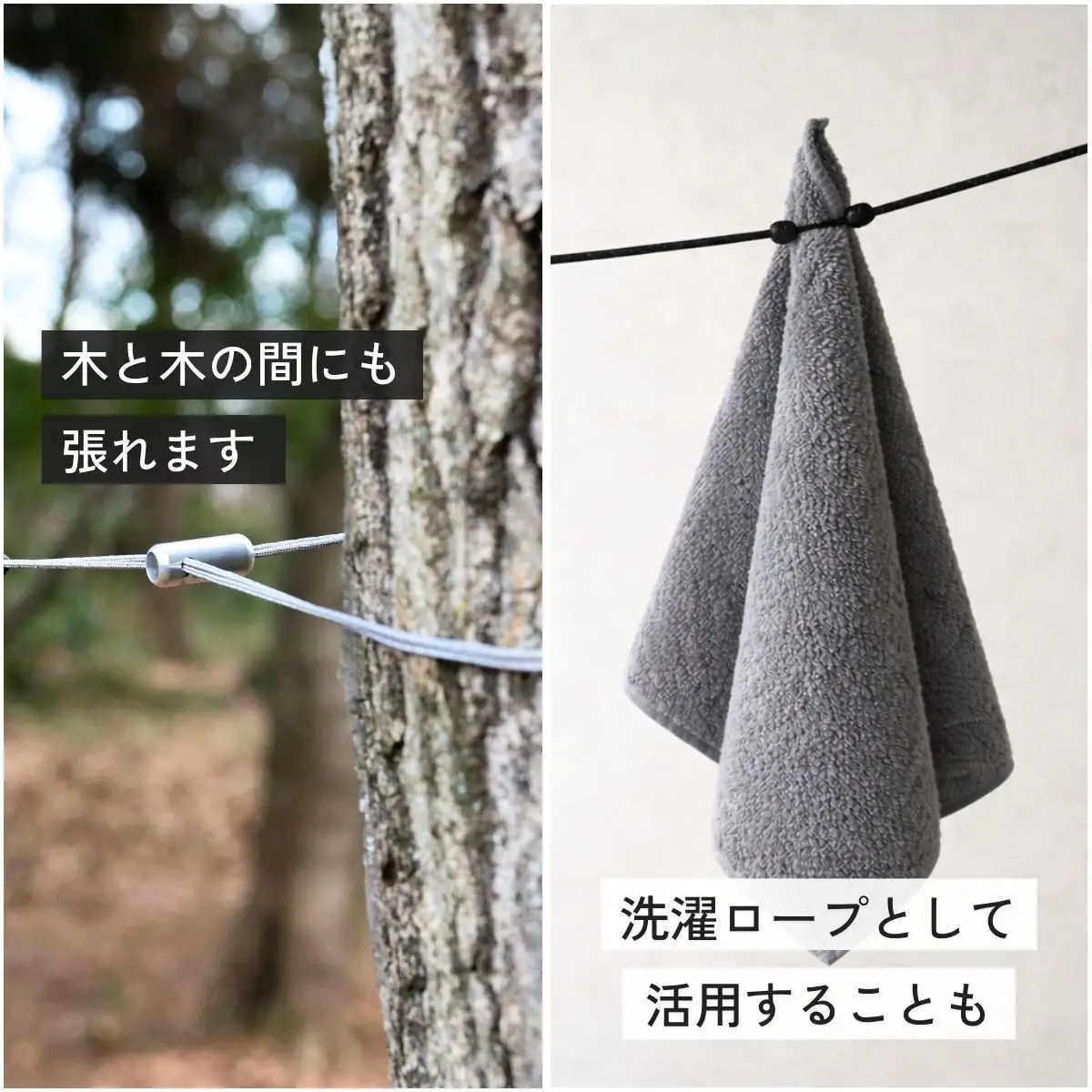 キャンプ HANGING LINE YELLOW | テント キャンプ アウトドア muraco
