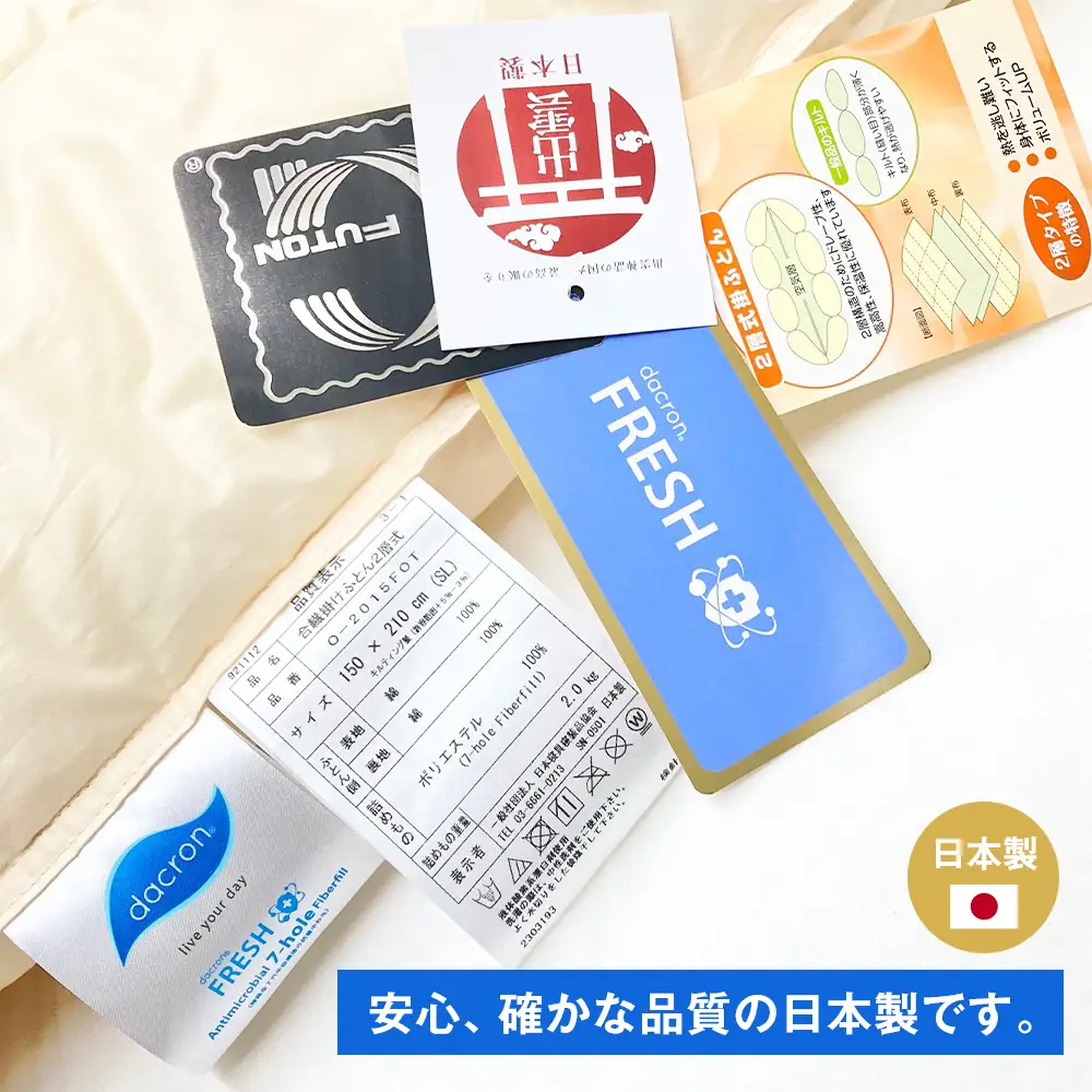 清潔掛ふとん 洗えるインビスタ シングル ツインキルト 2kg 日本製 ふわもち1520