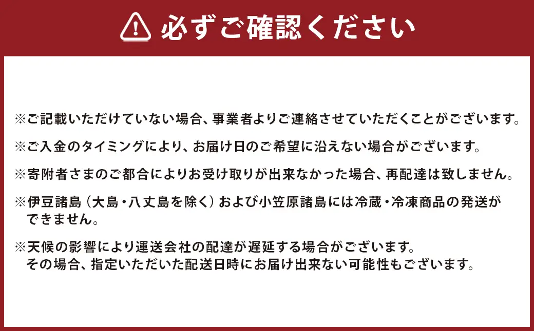 【指定日時必須】戸石産 岩牡蠣 計約3kg（生食用／カキナイフ付き）【2026年5月8日～8月31日迄発送予定】 牡蠣 カキ イワガキ 生牡蠣