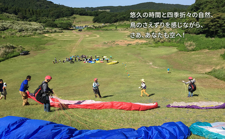 海を見ながら空の散歩を楽しもう！伊豆パラグライダー浮遊体験コース＋2人乗りタンデムフライト 今井浜フライングスクール 体験 券 チケット 伊豆 自然 静岡 河津町
