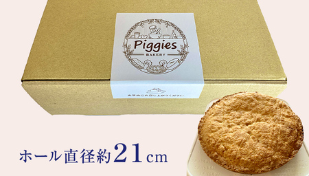 Piggies特製 ガトーブルトン マンケ型 7号 [BL005tu]