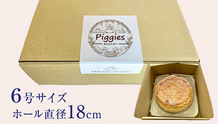 Piggies特製 ニューヨークチーズケーキ 6号 [BL002tu]