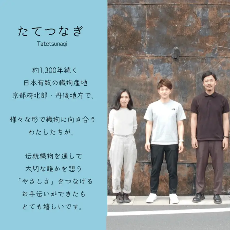 丹後ちりめん　にほんご巾着「sushi（寿司）」 サイズ：約13.5cm×17.5cm