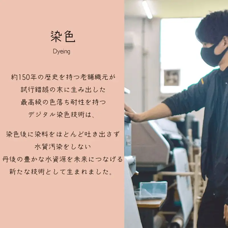 丹後ちりめん はじめまして松尾です　巾着 サイズ：約13cm×17cm