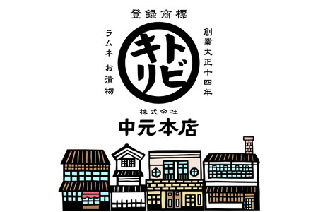 げんまいプレミアム 8本セット 昔懐かしいレトロ飲料 ku090-006-r