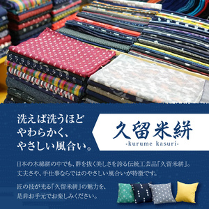 久留米絣ベビー用ふっくらズボン（ピンク無地）0～2才用（70～95cm程度）_久留米絣 ベビー用 ふっくら ズボン 0～2才用 70cm ～ 95cm 程度 ピンク 無地 可愛い パンツ 綿100％ 肌触り 抜群 ウエスト すそ ゴム サイズ 調整可能 ショートパンツ 出産祝い おすすめ 〔Jj074〕