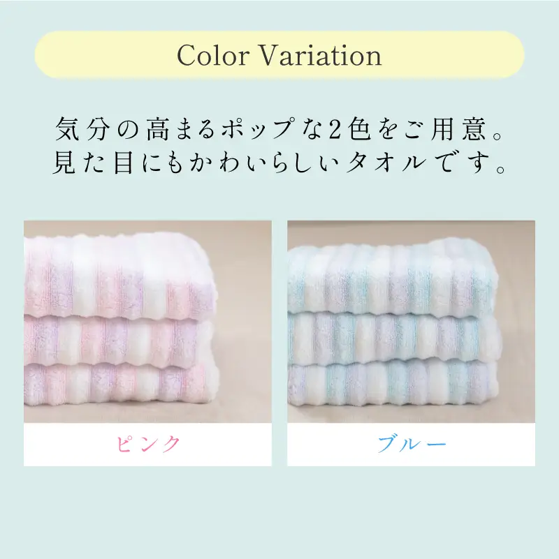 （今治タオル）無撚糸 ウエーブ 大判バスタオル 2枚セット（ブルー・ピンク）