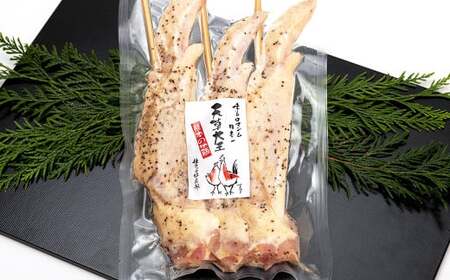 熊本 天草大王 大手羽 9本 （3本×3パック）鶏 鶏肉 地鶏 手羽 バーベキュー キャンプ