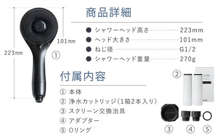 takagi キレイストシャワー ブラック  シャワーヘッド ウルトラファインバブル 浄水 シャワーヘッド 浄水切替 保湿 保水 ファインバブル シャワーヘッド シャワー