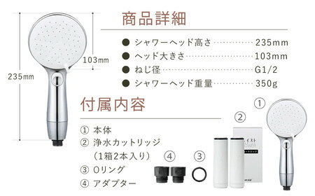 takagi キレイストシャワーミスト メタリック シャワーヘッド ウルトラファインバブル 浄水 シャワーヘッド 浄水切替 保湿 保水 ファインバブル シャワーヘッド シャワー
