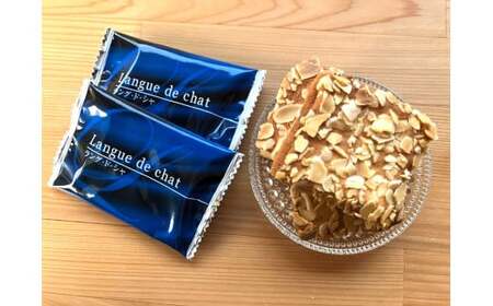 奥大山米粉のラングドシャ 12枚入り お菓子 洋菓子 道の駅奥大山 1179