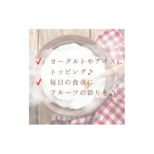 メルカドレグメス　ドライフルーツ　みかん ／ ドライフルーツ フルーツ 果物 くだもの みかん ミカン 蜜柑 自家製 3000円