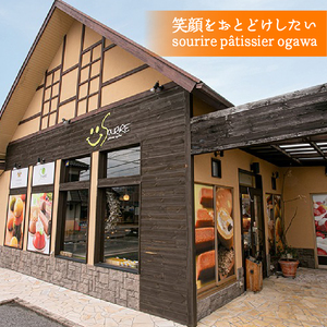 焼き ドーナツ 15個入り スイーツ お菓子 焼き菓子 洋菓子 おやつ ドーナツ ひこね日和 滋賀 彦根