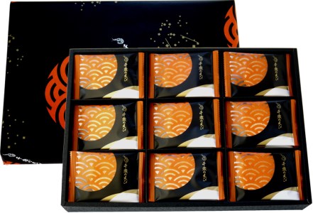 究極 海老 せんべい 「千歳のえび32袋」高級 えびせん 詰め合わせ 贈り物 ギフト H011-096