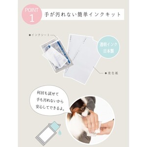 うちの子記念日 ムーンフォトスタンド/P-UW11
