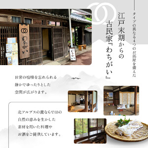 【長野県産小麦100％使用】風味豊かな細うどん　わちがいざざ　6人前入 | うどん うどん 長野 信州