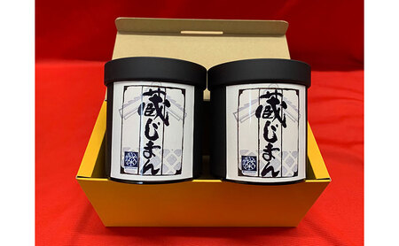 「蔵じまんシリーズ」A 急須用茶葉 茶葉 蔵じまん お茶 缶入り 人気 新茶 ギフト 贈り物 飲料 ドリンク 飲料類
