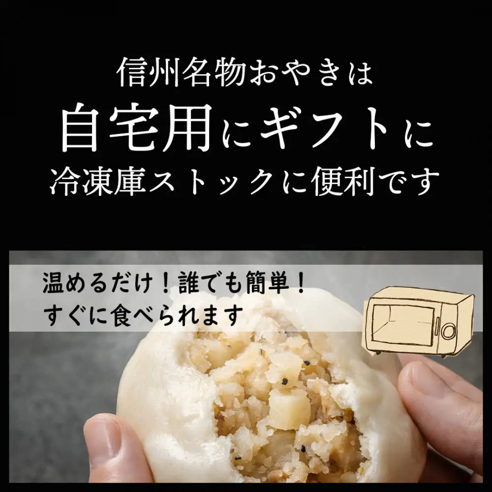 焼きおやき20個セット 野沢菜 かぼちゃ やさい あんこ 切干大根 ご当地 グルメ 長野 惣菜 冷凍 |おやき 