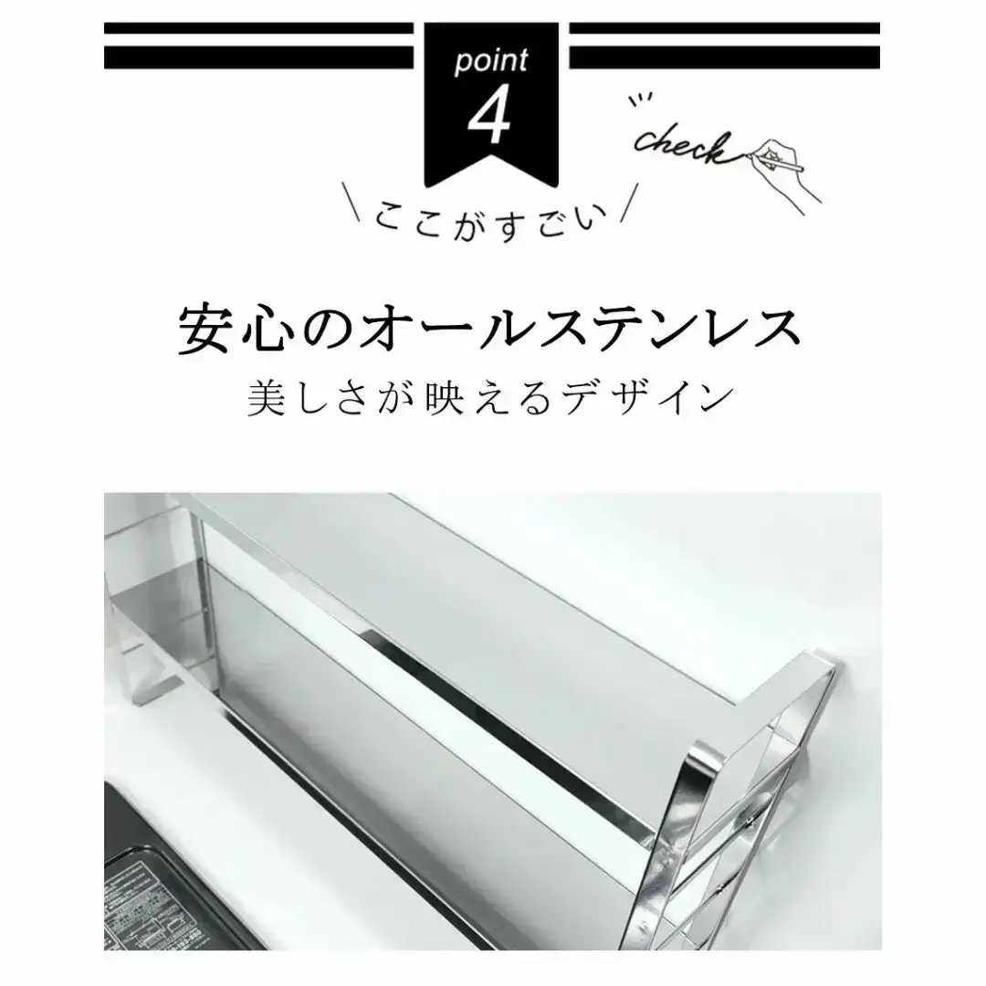 [燕三条水切り直販店] 伸縮式調味料ラック スリム ステンレス スパイスラック 高さ幅調整可 日本製 キッチン用品 【024S056】