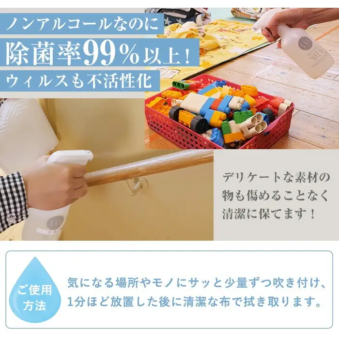 ナノコロナチュレSSSENスプレータイプセット 水なしで洗える 洗浄液 【00-113-04】