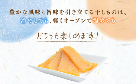 干しの屋【アウトレット品】千葉県産の干し芋(シロタ)2kg冷蔵保存品  MRK001