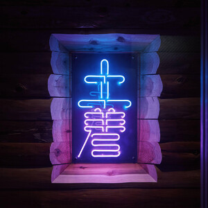 【定期便６回】クラフトビール NAT.BREWおまかせ 6本セット 飲み比べ 発泡酒 季節限定