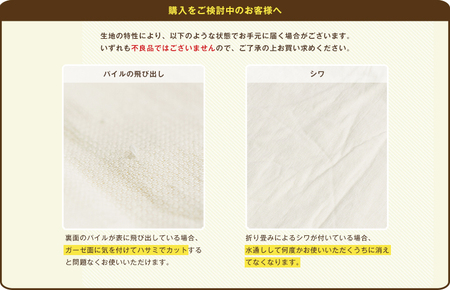 （今治タオルブランド認定）Fit-Useバスローブ　Mサイズ（シンプルグレー）【I003460MGY】