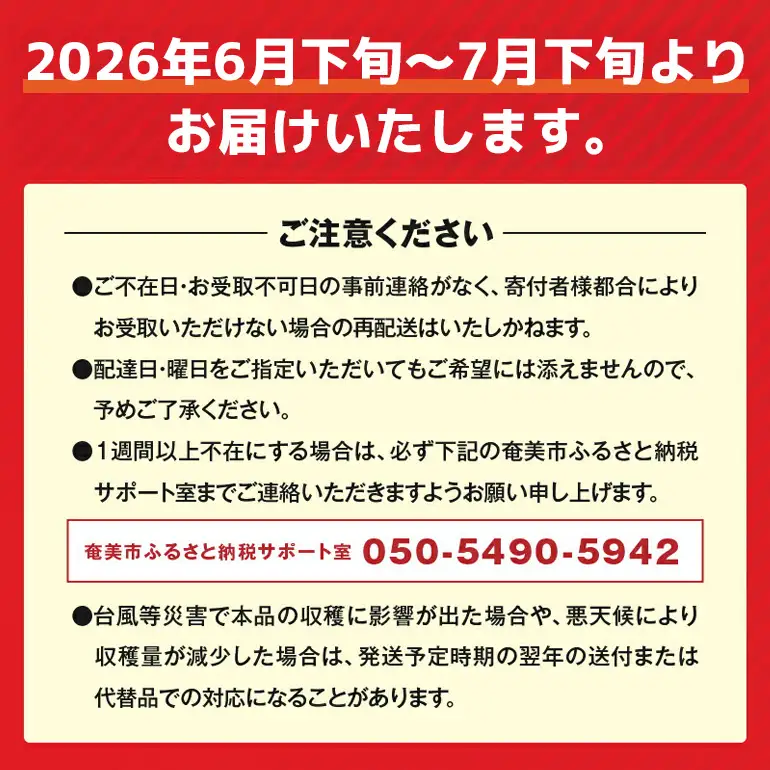 【 2026年 先行予約 】 パッションフルーツ 家庭用 約1kg A194-001-01 フルーツ 果物 南国 デザート 期間限定 限定 自然 美味しい カクテル ヨーグルト サラダ 奄美都農園 ふるさと納税 鹿児島 奄美市 おすすめ ランキング プレゼント ギフト