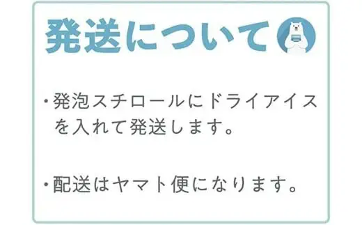 【アイス】 アイスキャンディーセットB (16本)