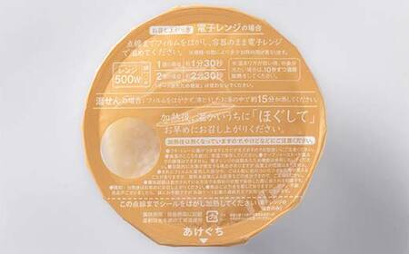 有機JAS米の使ったパックライス橋谷田米(8パック) 有機栽培米 橋谷田米 コシヒカリ こしひかり パック ごはん ご飯 備蓄 防災 非常食 食品 F4D-1687