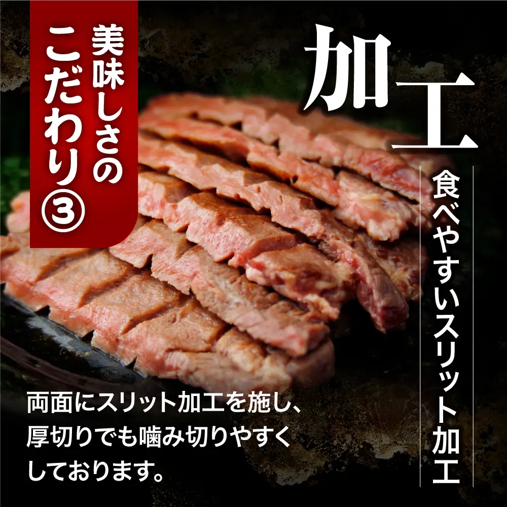 牛タン 厚切り 塩牛タン 500g ご当地グルメ 大崎市 古川ミート