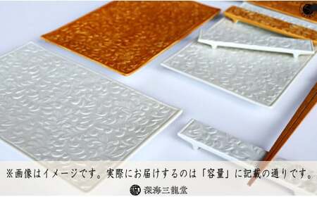 有田焼 白銀彩唐草彫長角銘々皿＋カトラリーレスト【深海三龍堂】 和食器 角皿 菓子皿 小皿 取り皿 プレート スクエア シルバー 箸置き A22-59