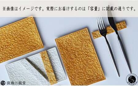 有田焼 金彩唐草彫長角銘々皿＋カトラリーレスト 【深海三龍堂】和食器 角皿 菓子皿 取り皿 プレート スクエア ゴールド gold 箸置き A22-60