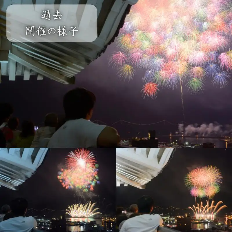 【2026年8月9日（日）開催】 「おんまく花火大会」 今治城天守閣からの特別観覧（ペア）６組限定