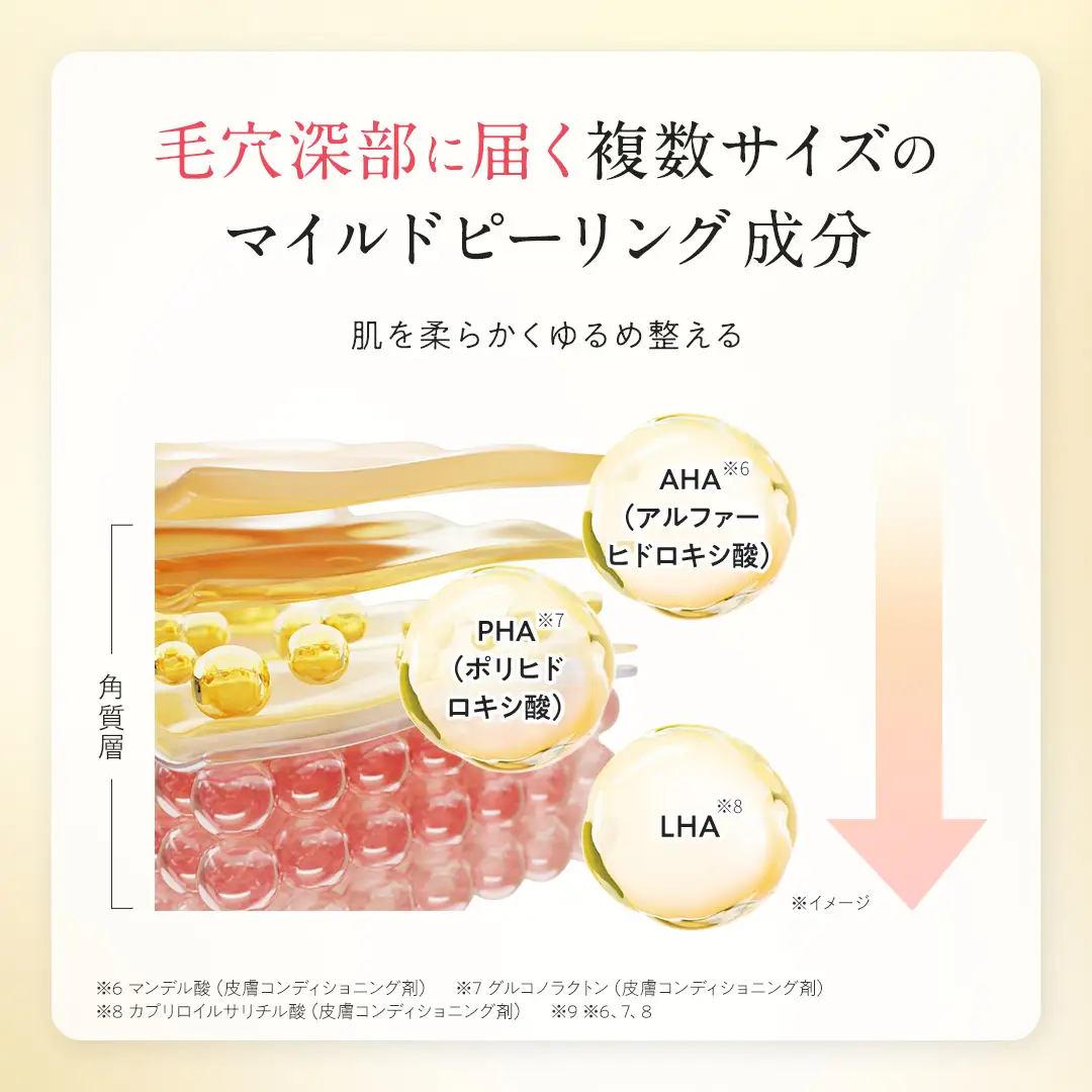 【福岡市】パーフェクトワンフォーカス スムースクレンジングバーム 75g 新日本製薬 | スキンケア 化粧品 コスメ 美容 人気 おすすめ 送料無料