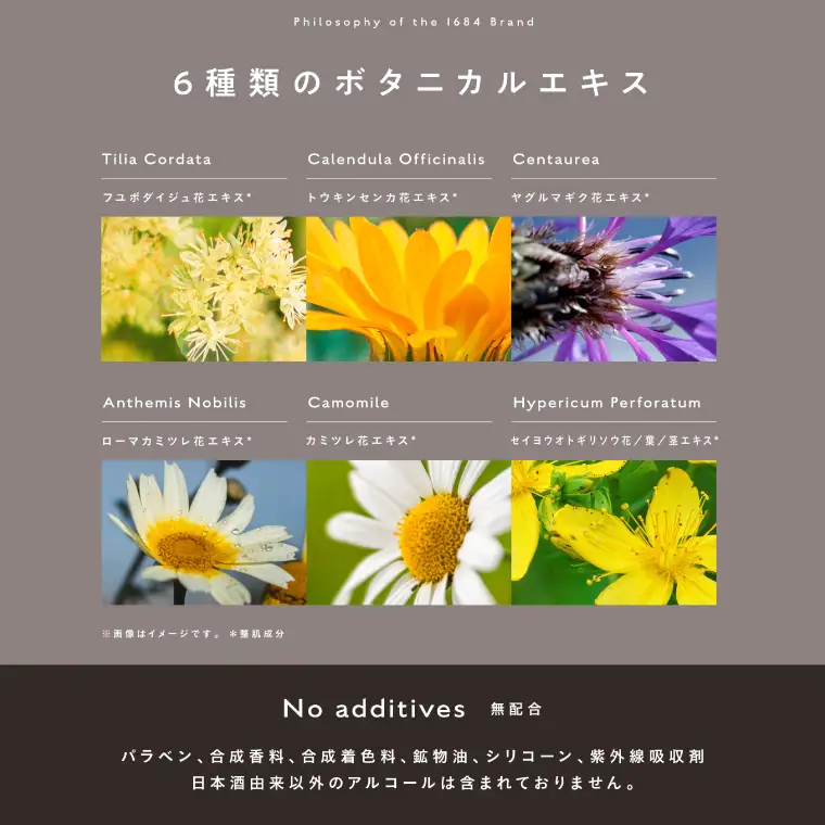 【2025年度グッドデザイン賞受賞】 1684 酒粕化粧水 150ml  AZUMAMINE 酒かす化粧水 日本製 無添加 酒かすエキス配合 保湿 キメ ハリ 肌荒れ防止 (EW001)